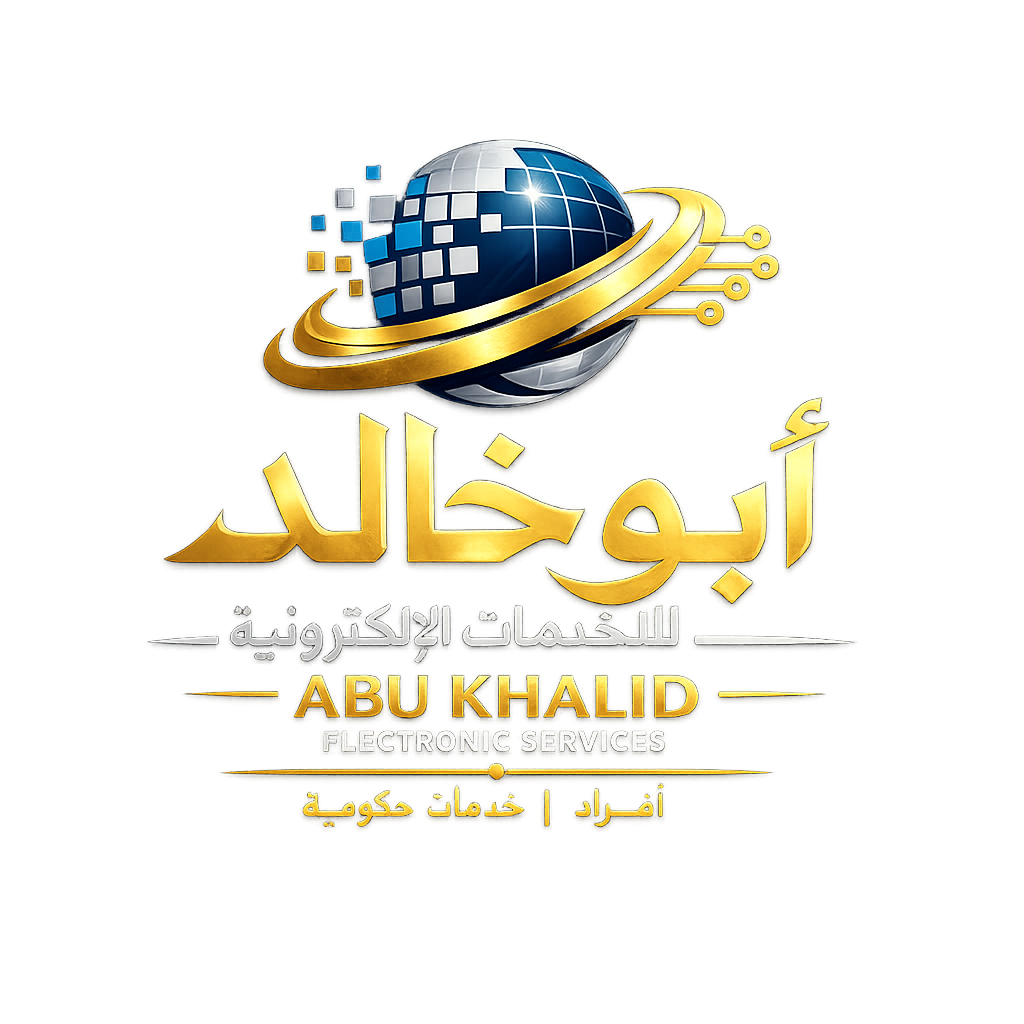 شعار أبو خالد